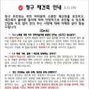 (주)양지마을