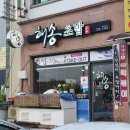 비스타케이호텔 월드컵 이미지