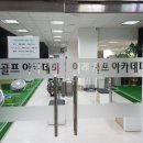 이레골프아카데미 이미지