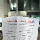 관양중학교(시내순환)_동 | 나트랑 공항버스 탑승후기｜나트랑 깜란공항에서 시내까지 버스 타는 법 가격·장단점