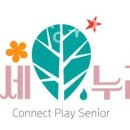 백세누리지사 | 용현동요양원 백세누리 의정부지사 정보소개
