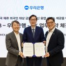 (주)스테이지팩토리 비즈니스워치