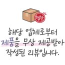 자미유정란 이미지