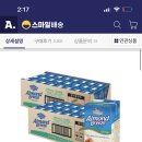 아몬드 브리즈 오리지널 190ml 48팩 20,700원 이미지