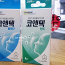 백제의료기기 이미지