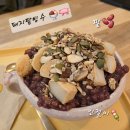 두실역 1번출구 | 더운 여름 팥빙수 한 그릇 먹기 좋은 부산 금정구 간식 맛집 [돼지팥빙수 구서점] 내돈내산 후기
