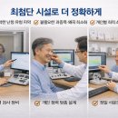믿음보청기 네이버블로그