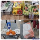 행복그린마트 네이버블로그