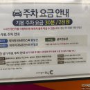 파크베어 이미지