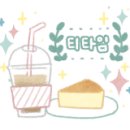 리옹과자점 네이버블로그