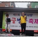 태평3동 이미지