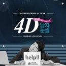 제이메디의원 이미지