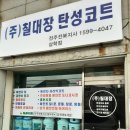부송영무예다음 이미지