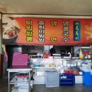 아사반점 이미지