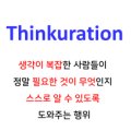 미닝풀라이프연구소