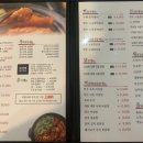 신묘한 곱도리식당 이미지