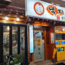 대원정 이미지