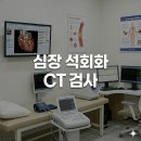 삼모라인내과의원 네이버블로그