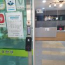 포천삼부요양원 이미지