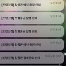 구월 시작