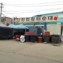 구마장터 - 11476 | 구마장터