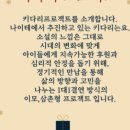 키다리그릇