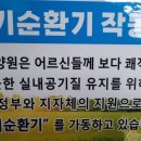 하루정 이미지