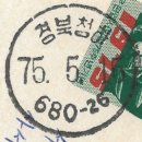 청하우체국 이미지