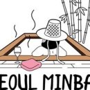 너울민박 이미지