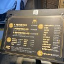 1%애견 | 광안리 고기집 삼겹살 부산 광안리 애견동반 식당 광안리 고기맛집 돈베기 광안점