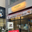 6409 | ☀️ 마곡역카페, 발산역카페/ 감성 디저트 맛집 “써니비니” 솔직후기 💛☕