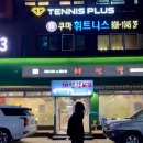 채선당 금천구청점 이미지