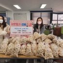 달콤한강정