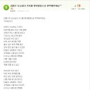 김범수보고싶다를영어로번역해주세요 이미지