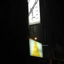 서울여관 이미지