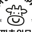 길성목장 이미지