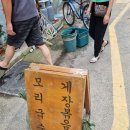순이네국수집 이미지