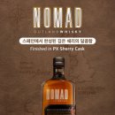 골든인터내셔널주