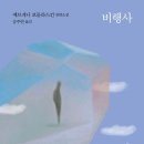 라우루스 이미지