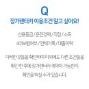 양심카 네이버블로그