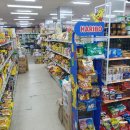 생초할인마트