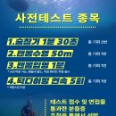 해녀