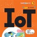 미디어 활용교실 이미지