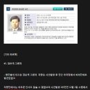 대전 국민은행 권총강도 살인사건 이미지