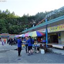 대야산 주차장(2) Daum카페