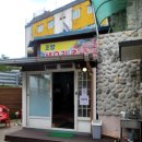 조양생오리촌 이미지