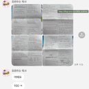 알다 | 알다입시학원 진희쌤 서연중학교, 서연고등학교 학생들의 생생한 영어수업 후기