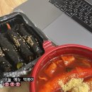 태며들다