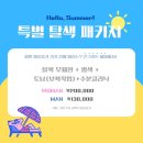 콘크리트헤어 이미지