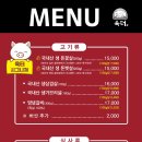 육터